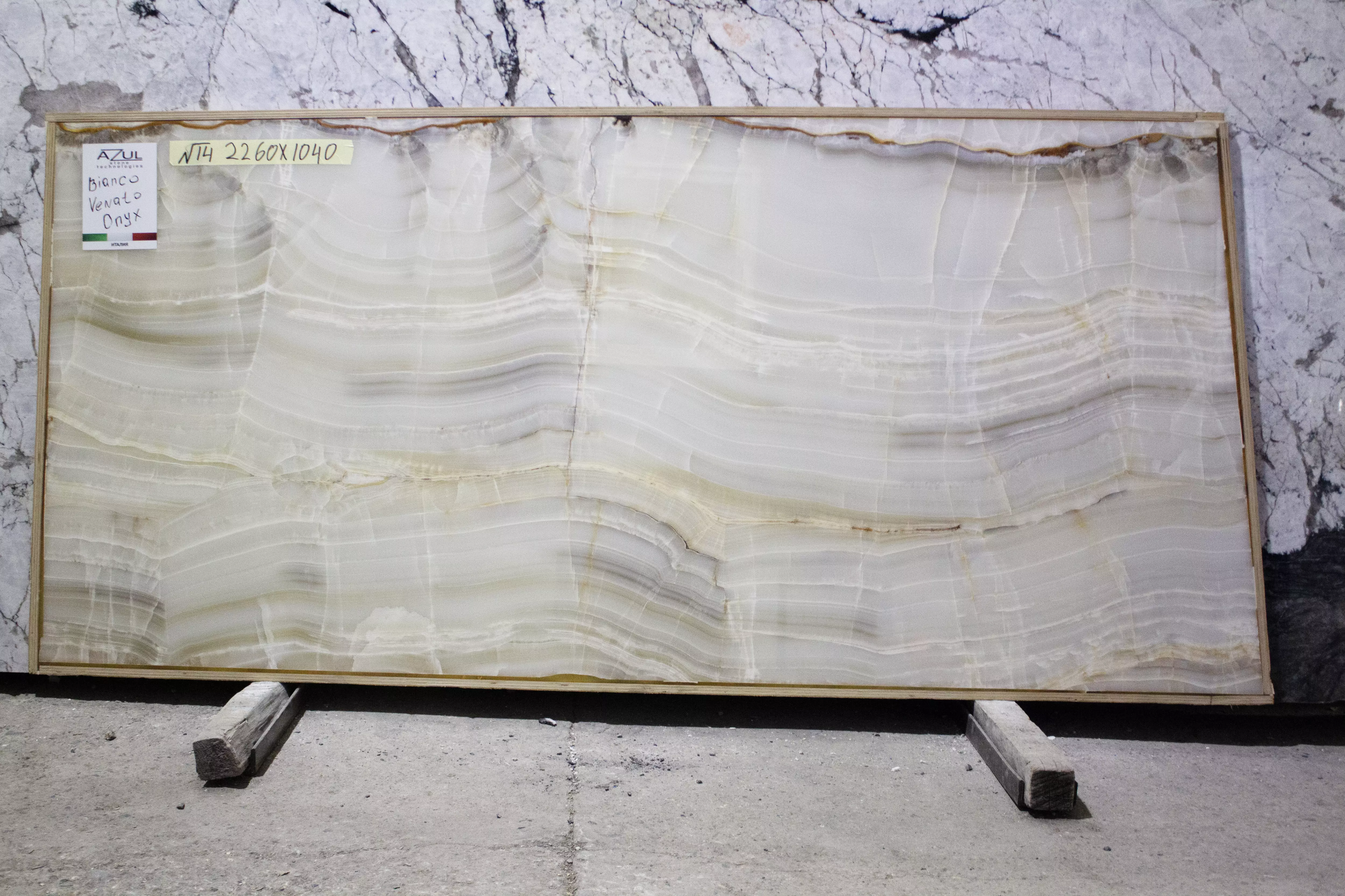 Оникс Бьянко Венато (Onice Bianco Venato) №14 2260х1040х16