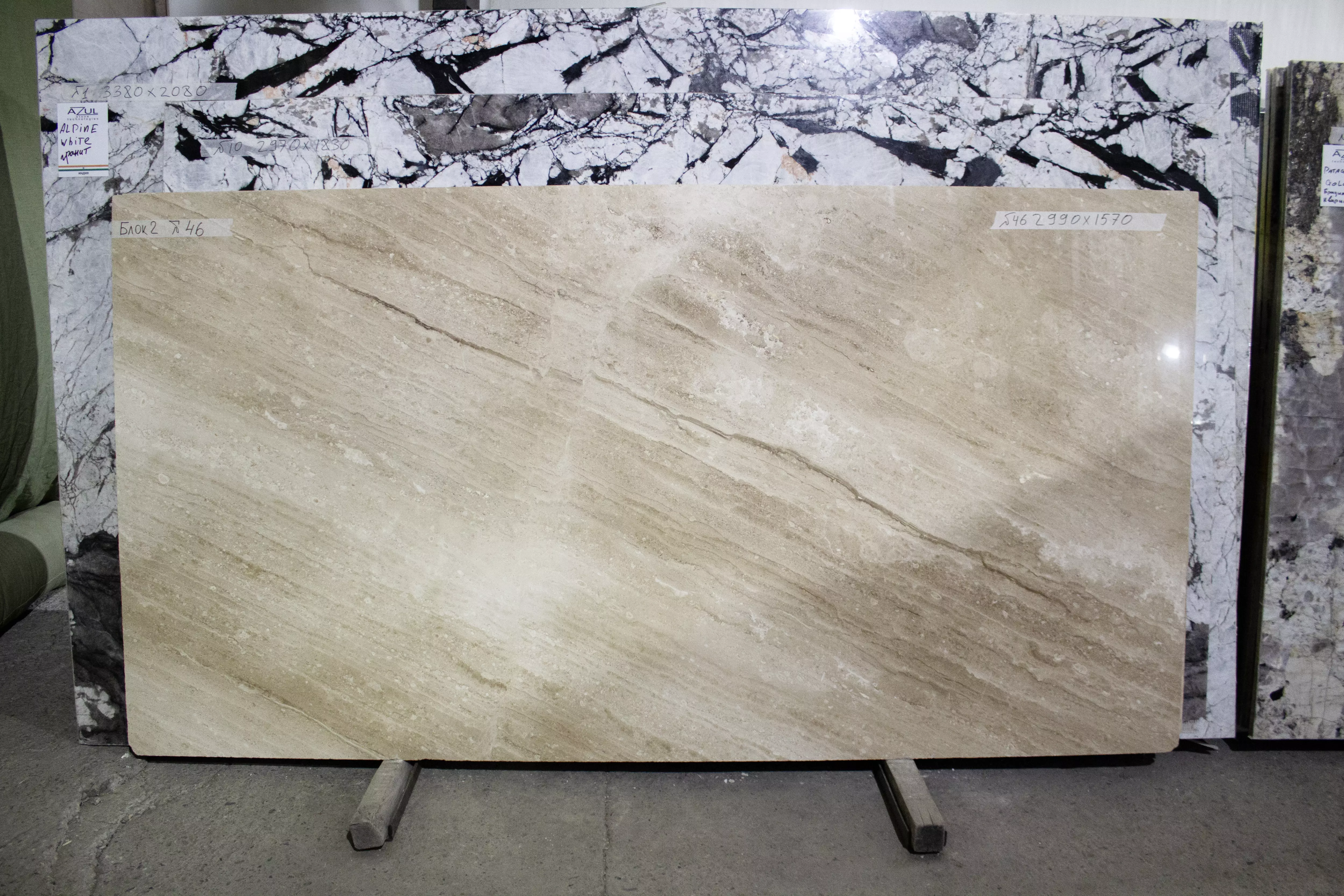 Дайна Реале (Daino Reale) №46 2990х1570х20  Блок 2